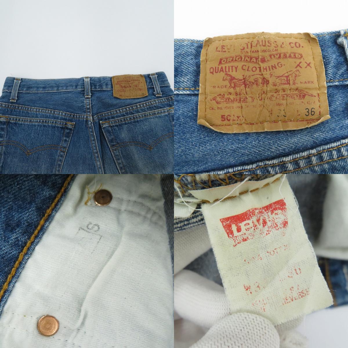 Levi's | リーバイス 501xx デニムパンツ ブルー サイズ：33【瀬戸大橋店】