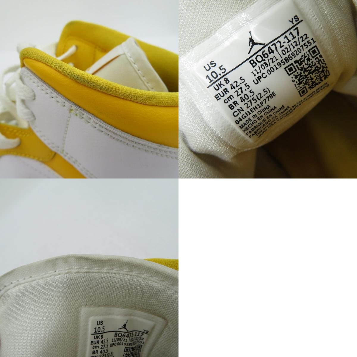 NIKE | ナイキ WMNS AJ1 Mid 'Lemon' スニーカー BQ6472-117 エアジョーダン イエロー 27.5cm【瀬戸大橋店】