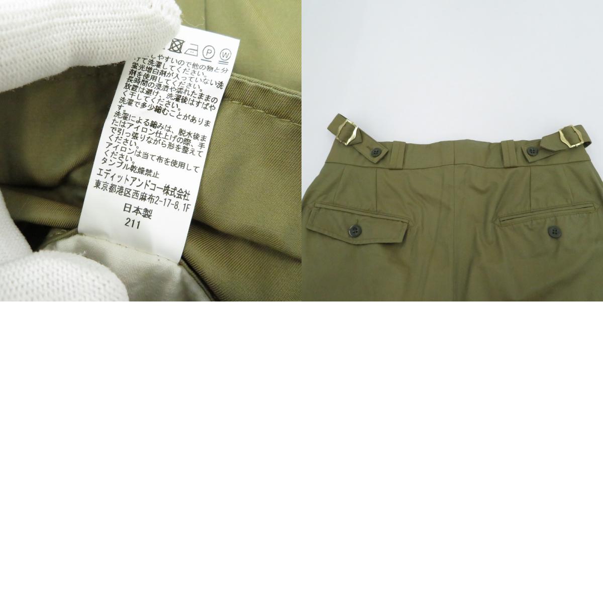 FRENCH ARMY ADJUSTER PANTS パンツ カーキ サイズ：48【瀬戸大橋店】