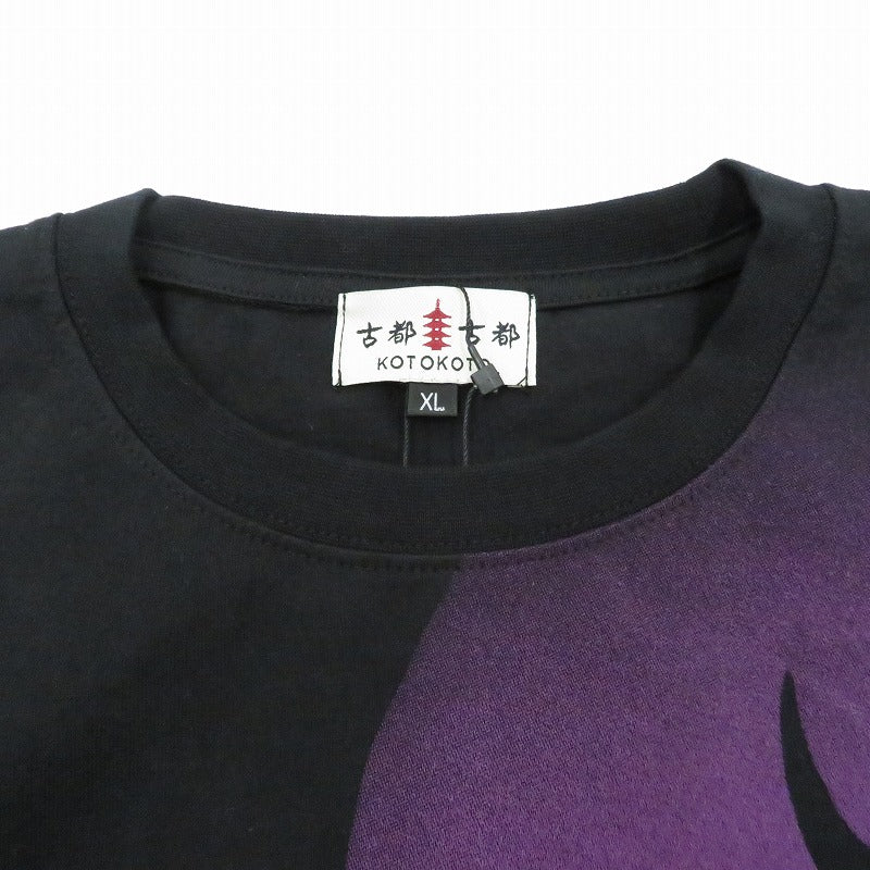 古都古都×絡繰魂/がしゃ髑髏柄/刺繍和柄Tシャツ 半袖Ｔシャツ B242095 ブラック サイズ：XL【瀬戸大橋店】