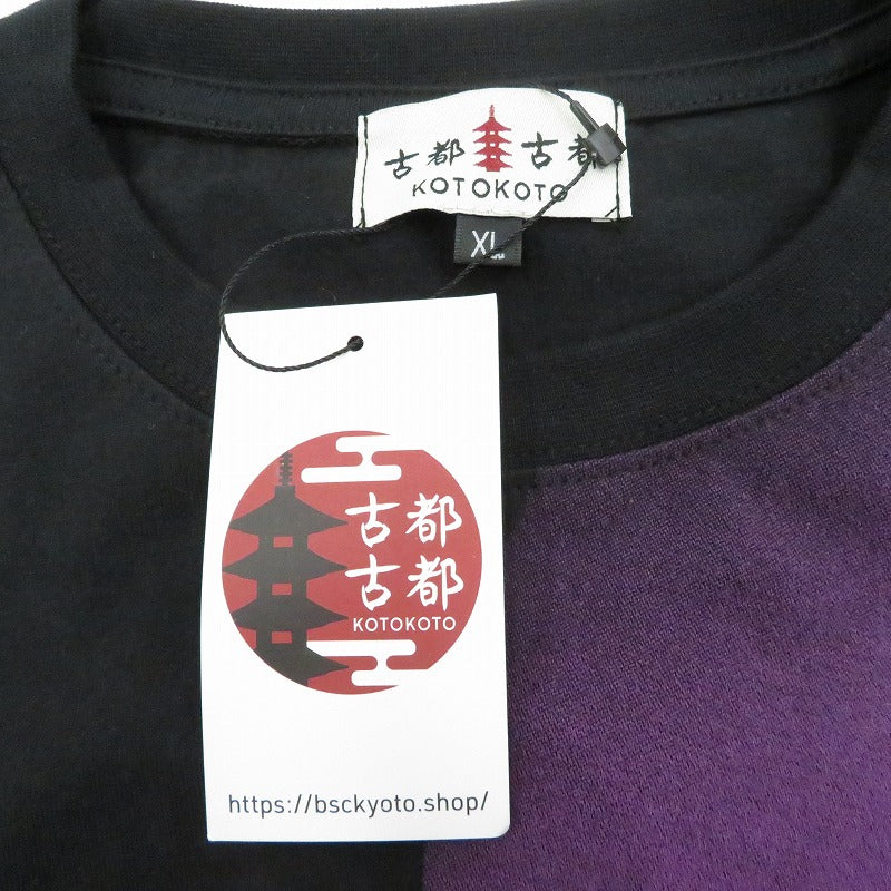 古都古都×絡繰魂/がしゃ髑髏柄/刺繍和柄Tシャツ 半袖Ｔシャツ B242095 ブラック サイズ：XL【瀬戸大橋店】