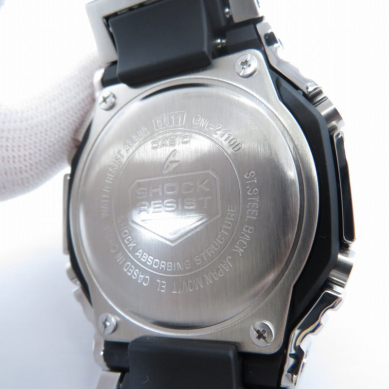 G-SHOCK | ジーショック アナデジクォーツ 腕時計 GM-2110D-2AJF ライトブルー【瀬戸大橋店】