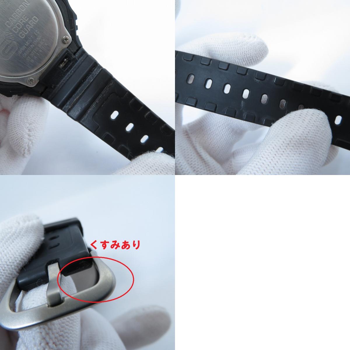 G-SHOCK | ジーショック アナデジクォーツ 腕時計 GA-2100-1A1JF ブラック【瀬戸大橋店】