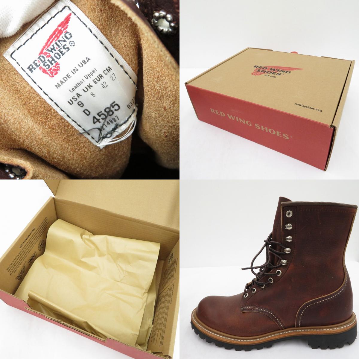 RED WING | レッドウィング 8-inch Logger ブーツ 4585 ブラウン 27cm【瀬戸大橋店】
