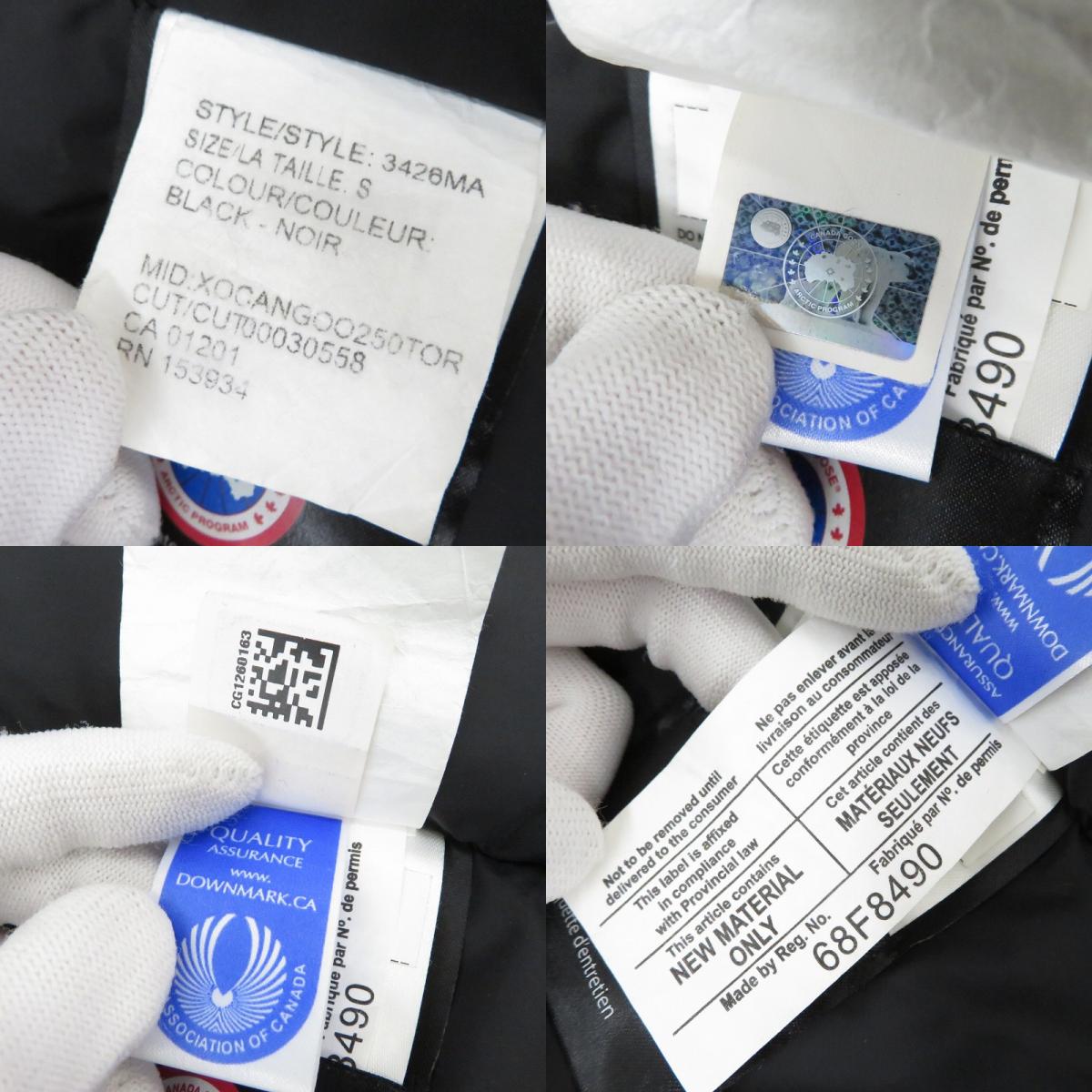 CANADA GOOSE | カナダグース CHATEAU PARKA ダウンジャケット 3426MA ブラック サイズ：S【瀬戸大橋店】