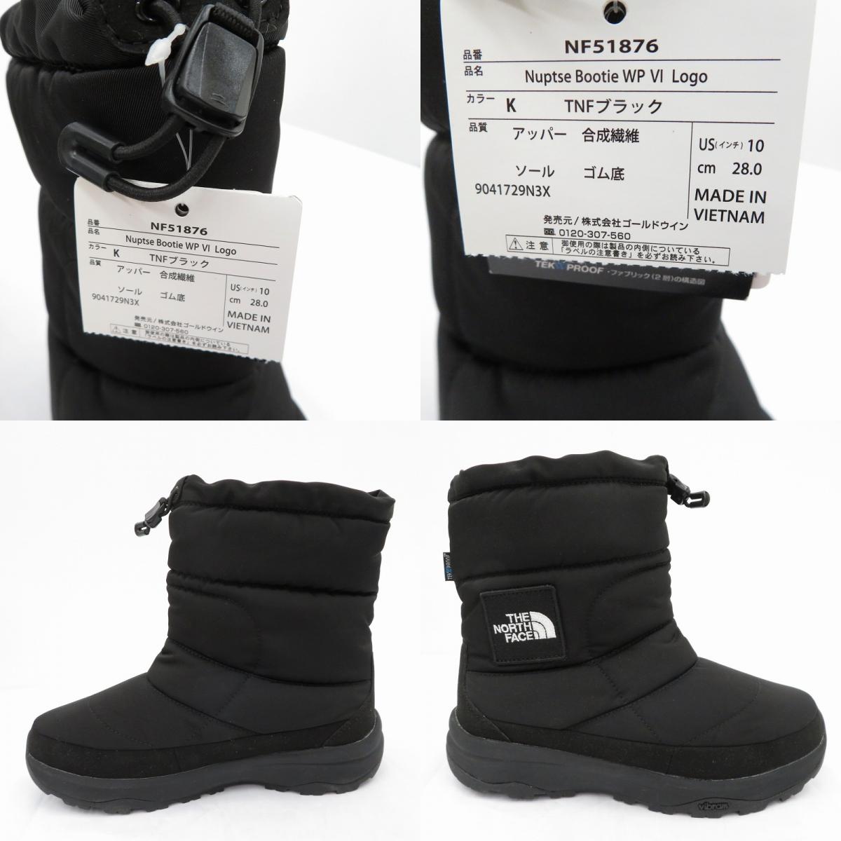 THE NORTH FACE | ザ・ノースフェイス Nuptse Bootie WP VI Logo ブーツ NF51876 ブラック 28cm【瀬戸大橋店】