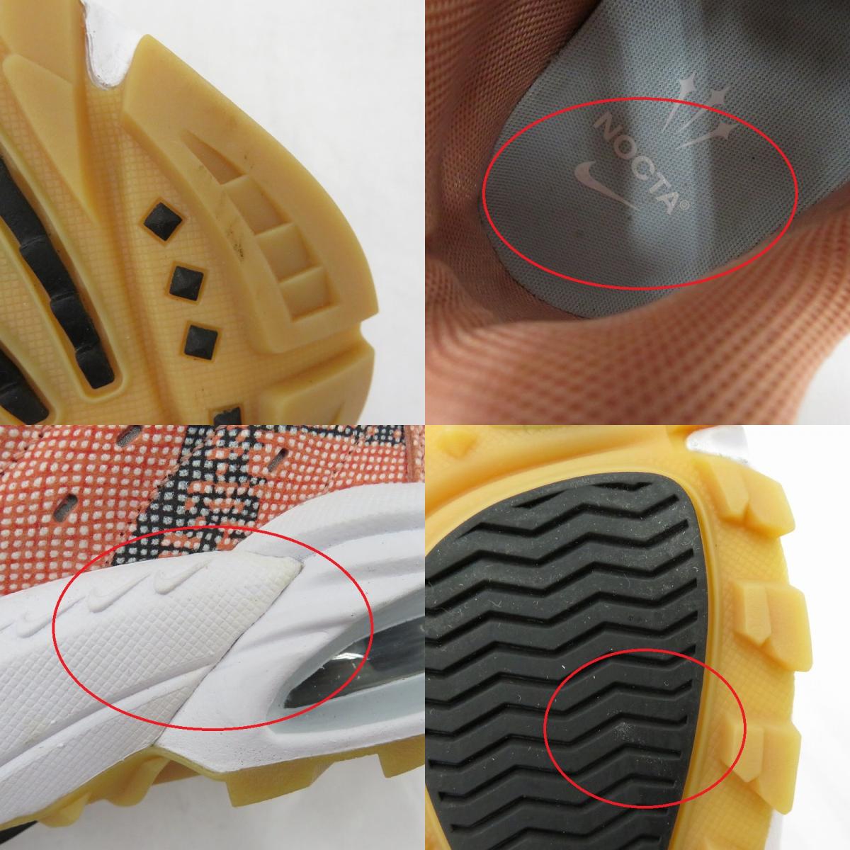 NIKE | ナイキ Hot Step Air Terra スニーカー DR0508-600 ピンク 27cm【瀬戸大橋店】