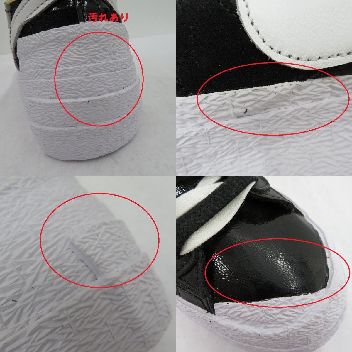 NIKE | ナイキ sacai×Blazer Low 'Black Patent Leather' スニーカー DM6443-001 ブレーザー ブラック 28cm【瀬戸大橋店】