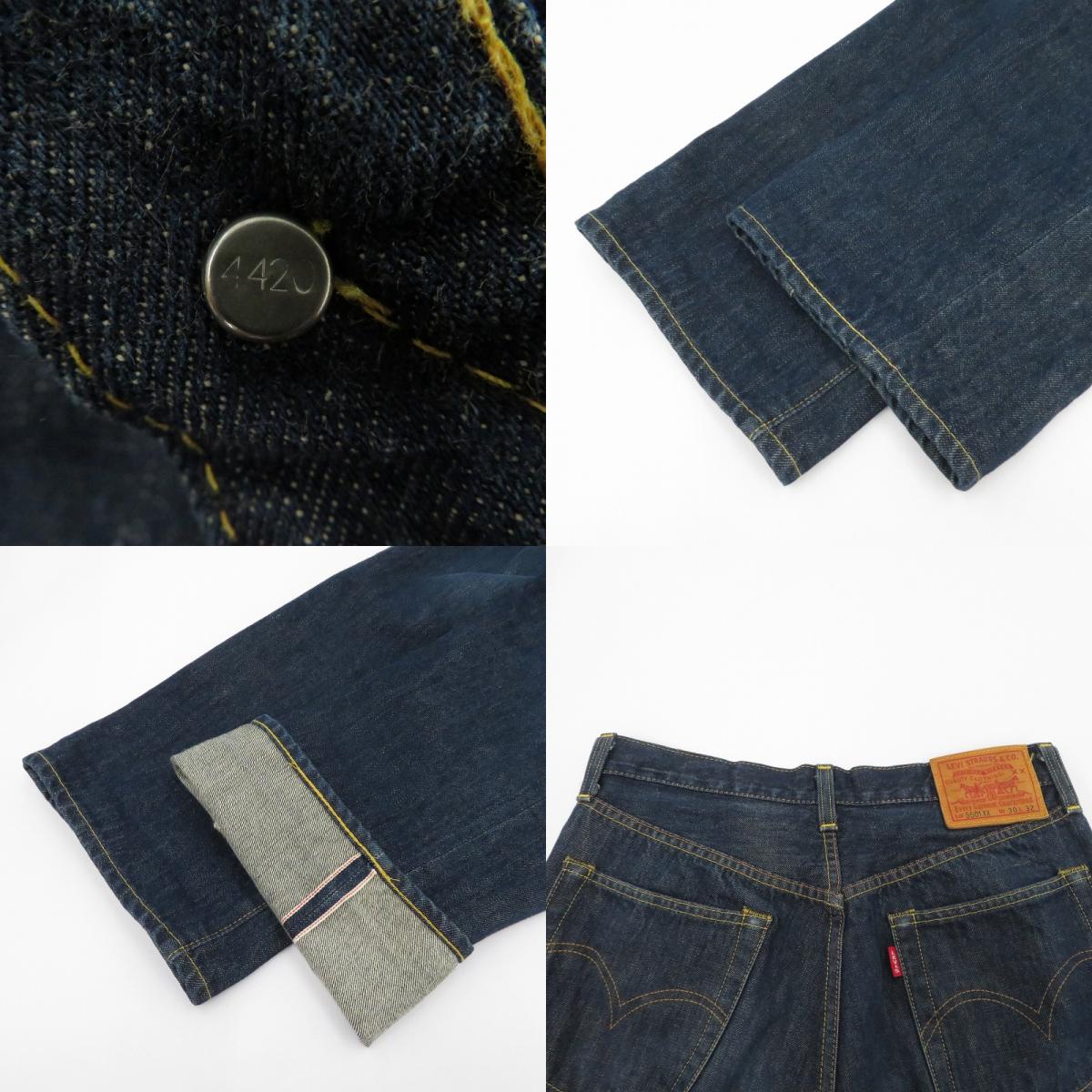 Levi's | リーバイス デニムパンツ S501XX ｻｲｽﾞ:W30 ブルー【瀬戸大橋店】