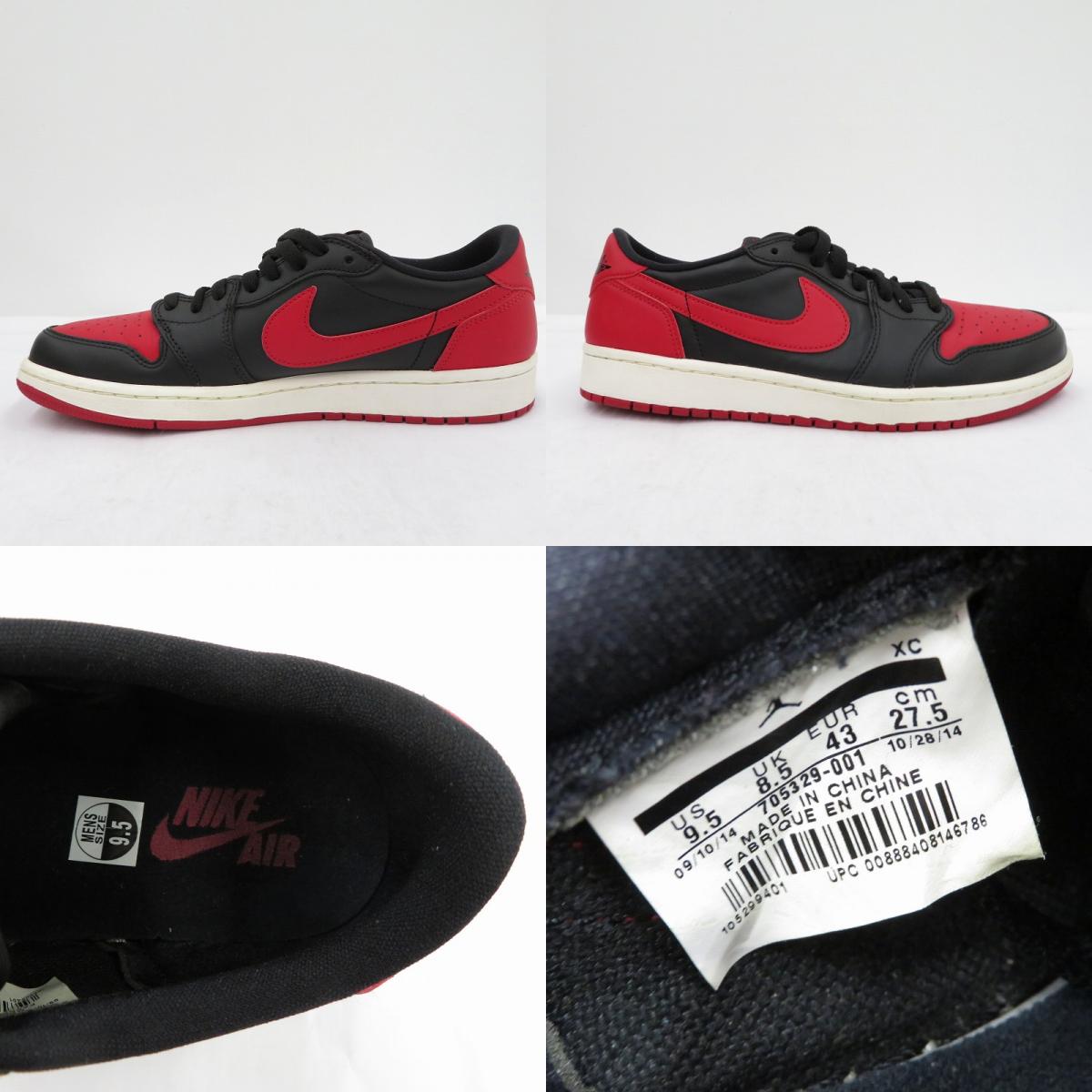 NIKE | ナイキ Air Jordan 1 Retro Low 'Bred' (2015) スニーカー 705329-001 エアジョーダン レッド 27.5cm【瀬戸大橋店】