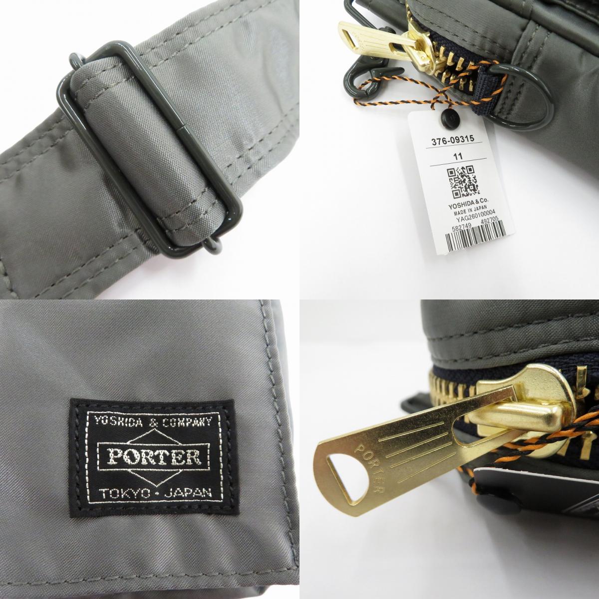 PORTER | ポーター PX TANKER/VERTICAL SHOULDER BAG ショルダーバッグ 376-09315 カーキ【瀬戸大橋店】