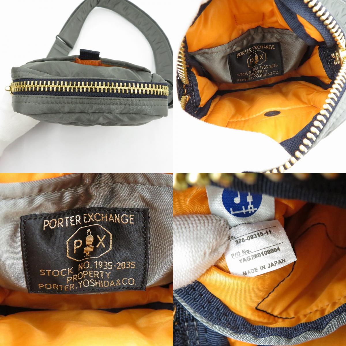 PORTER | ポーター PX TANKER/VERTICAL SHOULDER BAG ショルダーバッグ 376-09315 カーキ【瀬戸大橋店】