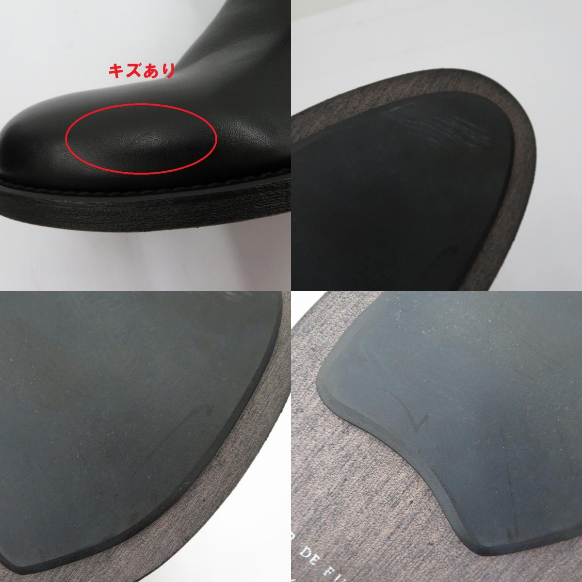 FUGA | フーガ ブーツ ブラック 27.5cm【瀬戸大橋店】