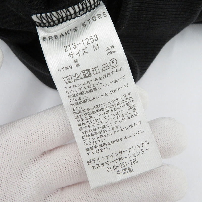 KEBOZ | ケボズ スウェット ブラック サイズ：M【瀬戸大橋店】