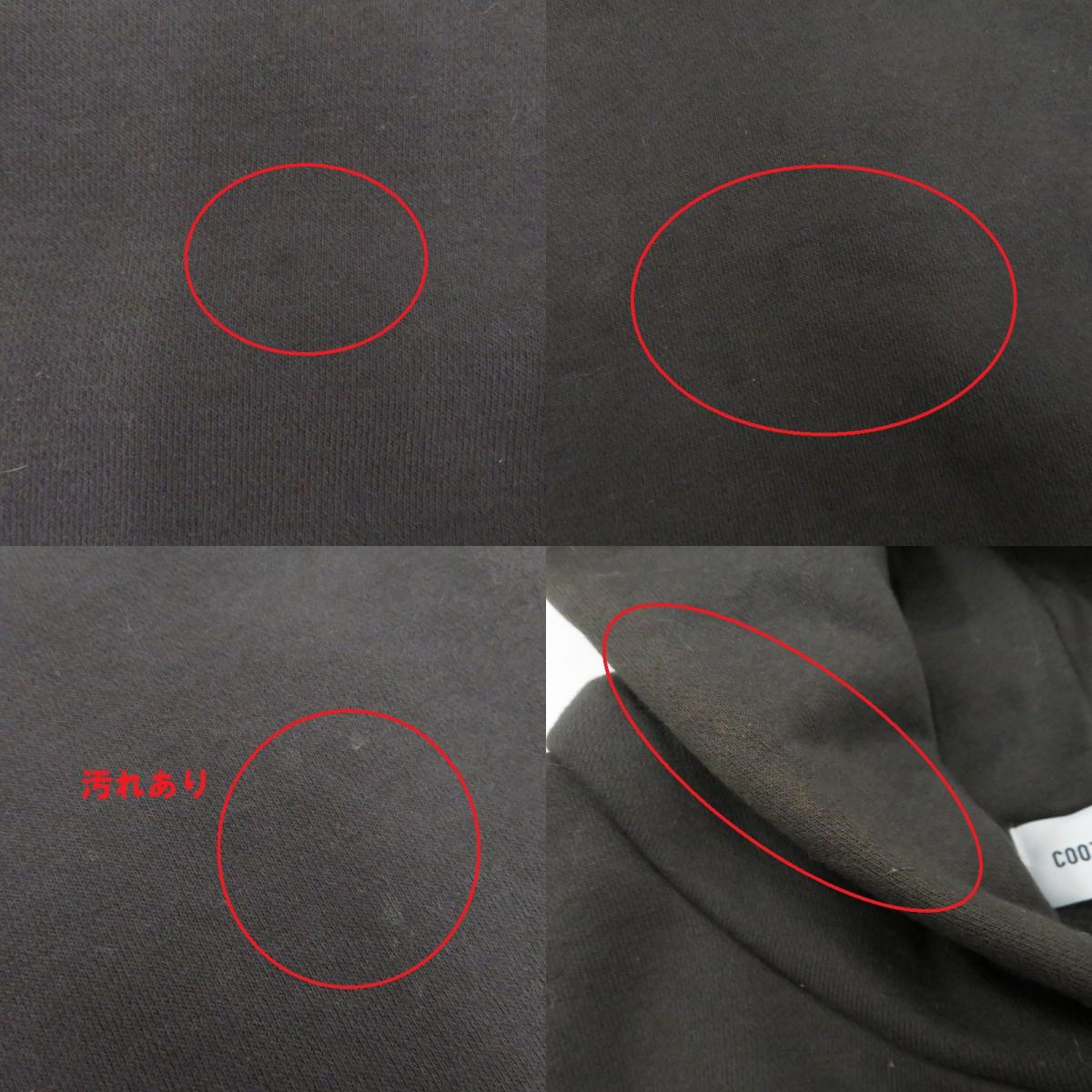 COOTIE | クーティー Chubby Sweat Hoodie パーカー TE-25A321 チャコールグレー サイズ：S【瀬戸大橋店】