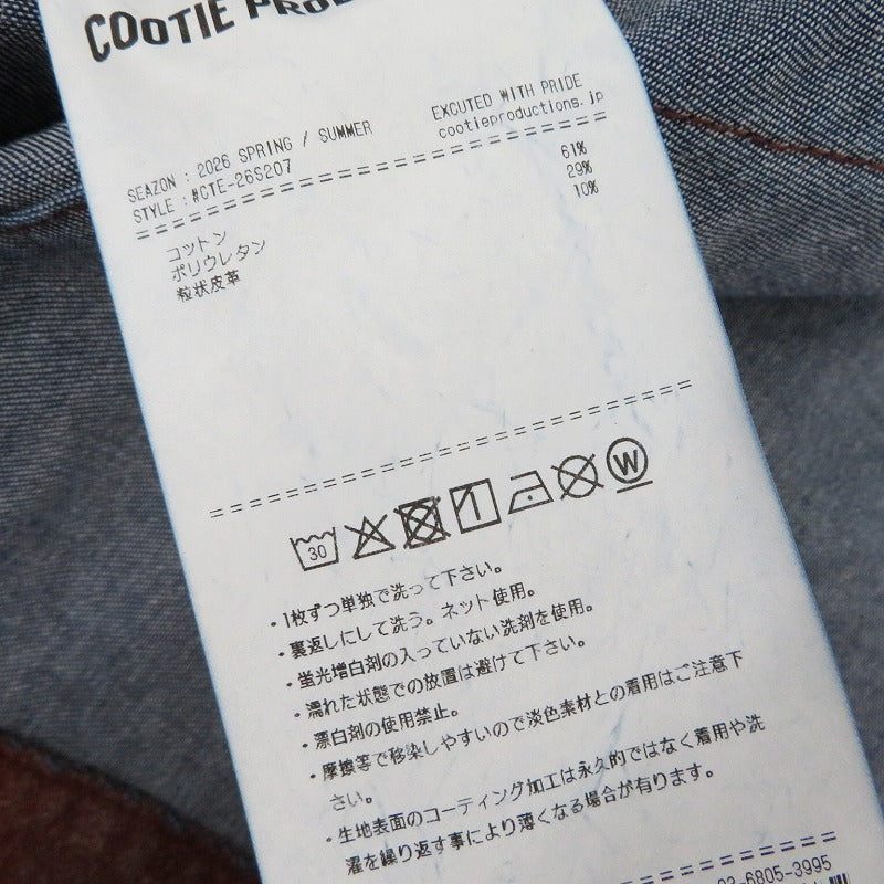 COOTIE | クーティー Grainy Denim Work Jacket その他アウター CTE-26S207 ジャケット ブラウン サイズ：XL【瀬戸大橋店】
