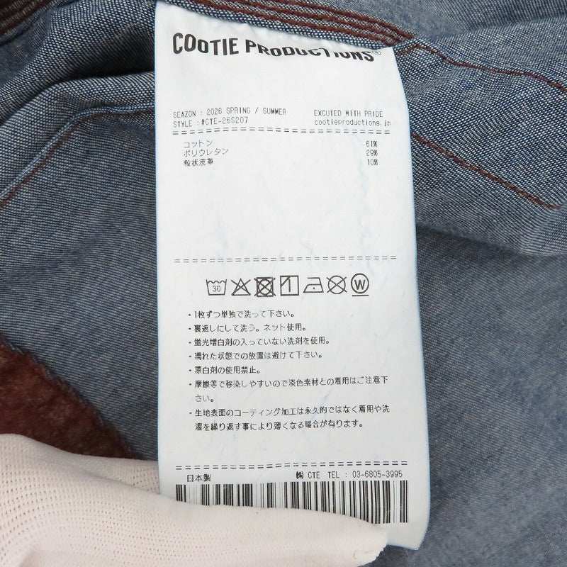 COOTIE | クーティー Grainy Denim Work Jacket その他アウター CTE-26S207 ジャケット ブラウン サイズ：XL【瀬戸大橋店】