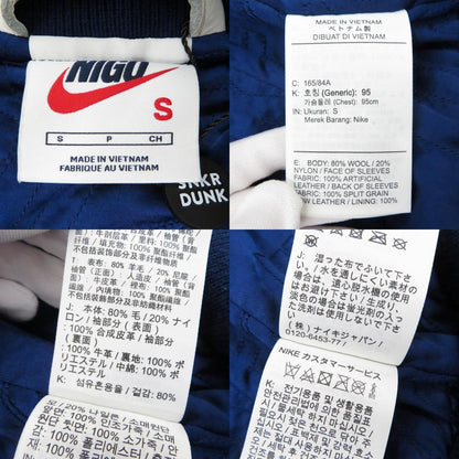 NIKE | ナイキ NIGO×NRG Varsity Jacket スタジャン FV5670-492 ブルー サイズ：S【瀬戸大橋店】