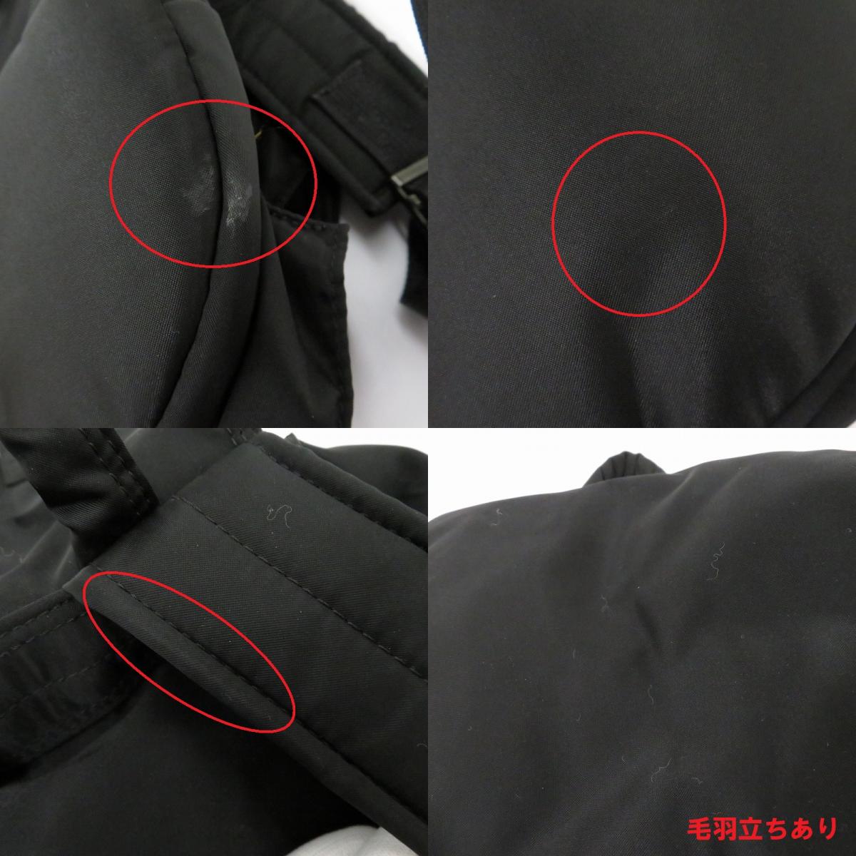 PORTER | ポーター TANKER/RUCKSACK リュック・デイパック 622-01630 ブラック【瀬戸大橋店】