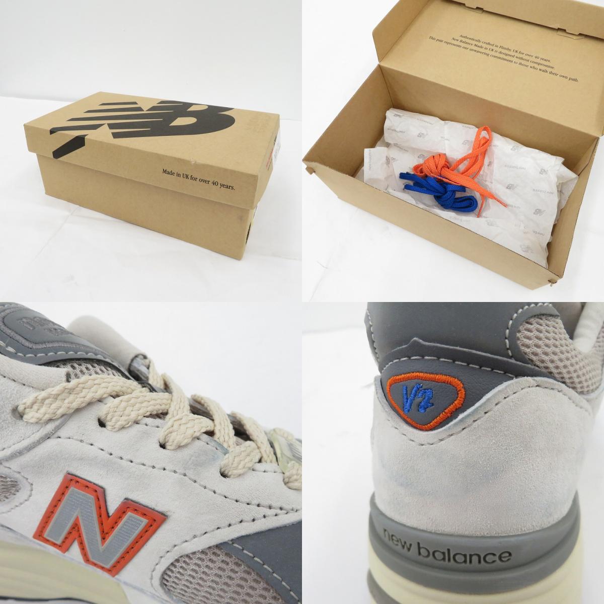 NEW BALANCE | ニューバランス KITH 991V2 Madison Square Garden スニーカー U991KT2/'Antarctica/Beige/Castlerock'/ グレー 24.5cm【瀬戸大橋店】