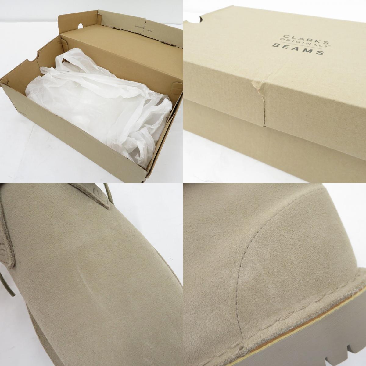 Clarks | クラークス Desert Rock GTX ブーツ ベージュ 27.5cm