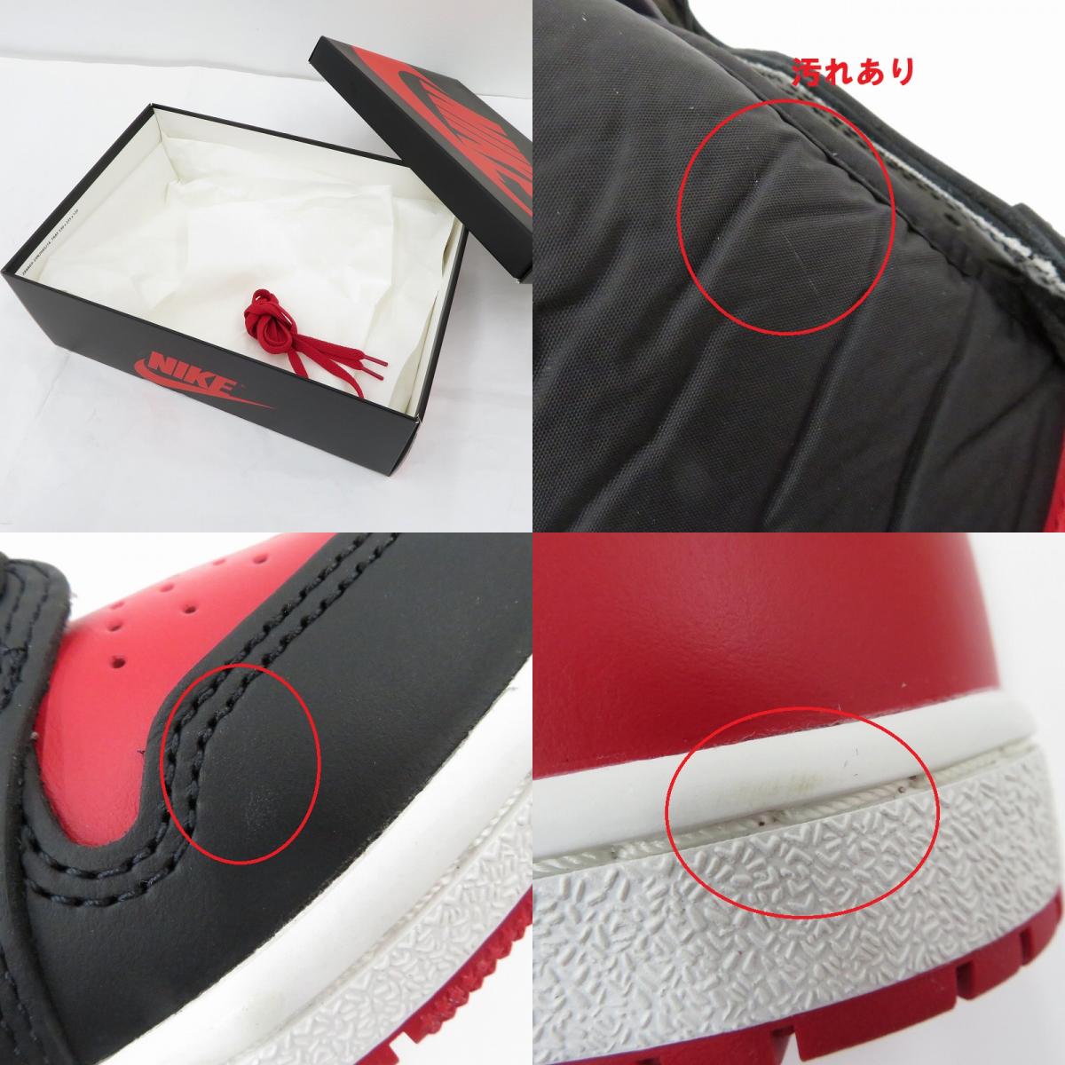 NIKE | ナイキ AJ1high/BRED2025 スニーカー HV6674-067 エアジョーダン レッド 27cm