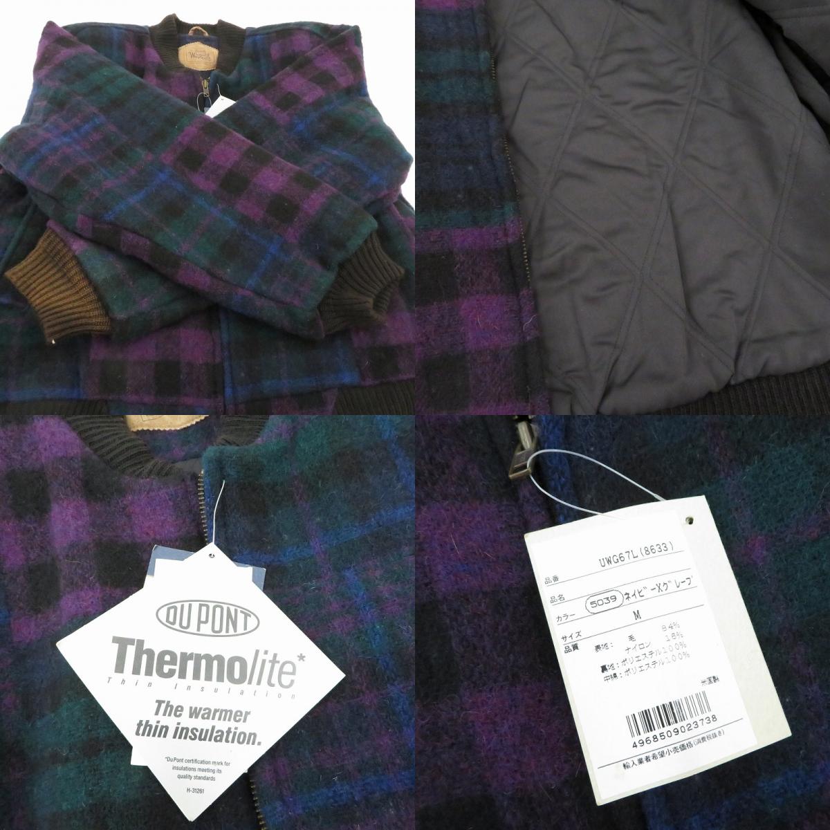 WOOLRICH | ウールリッチ マルチチェックウールブルゾン その他アウター UWG-67L ウールジャケット パープル サイズ：M【瀬戸大橋店】