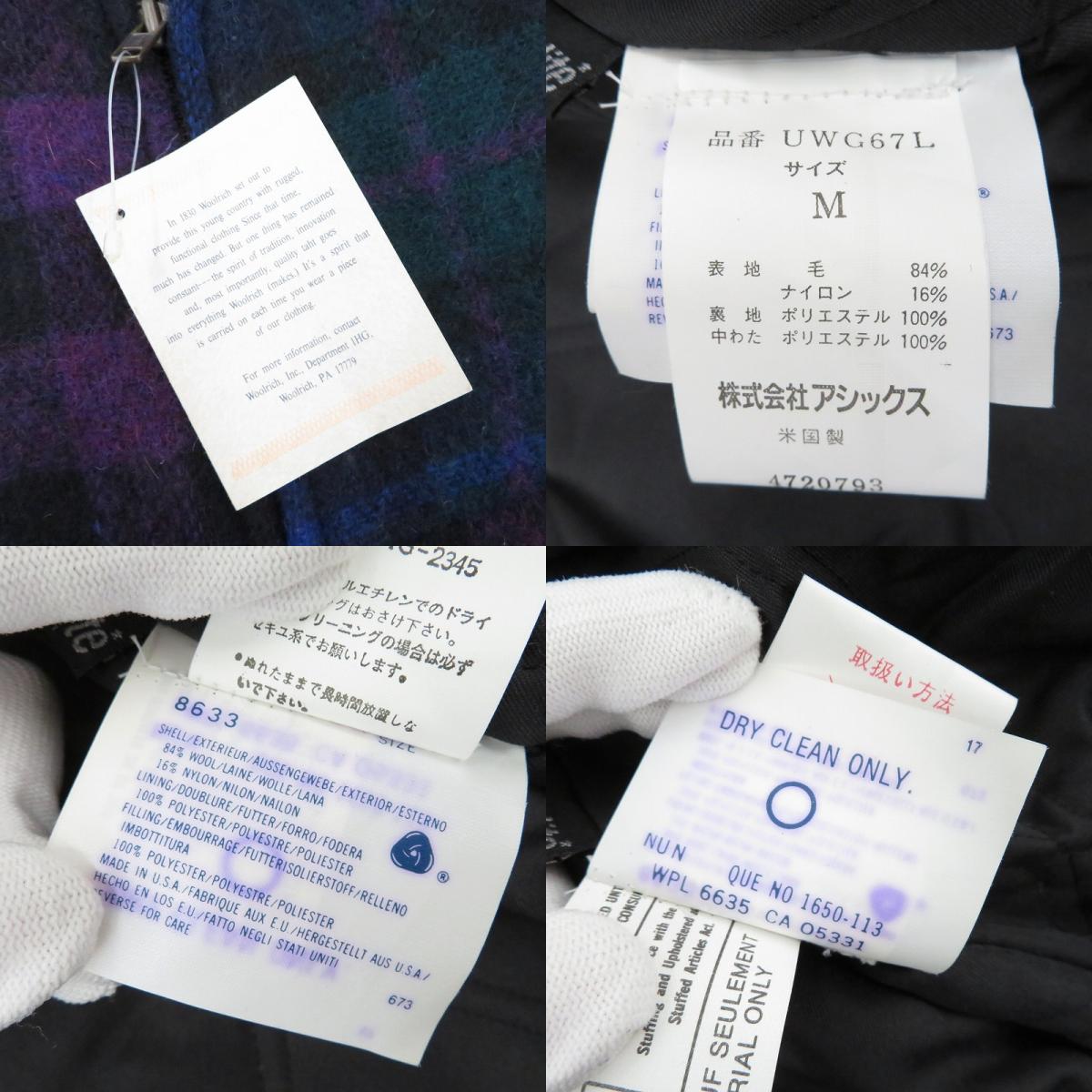 WOOLRICH | ウールリッチ マルチチェックウールブルゾン その他アウター UWG-67L ウールジャケット パープル サイズ：M【瀬戸大橋店】