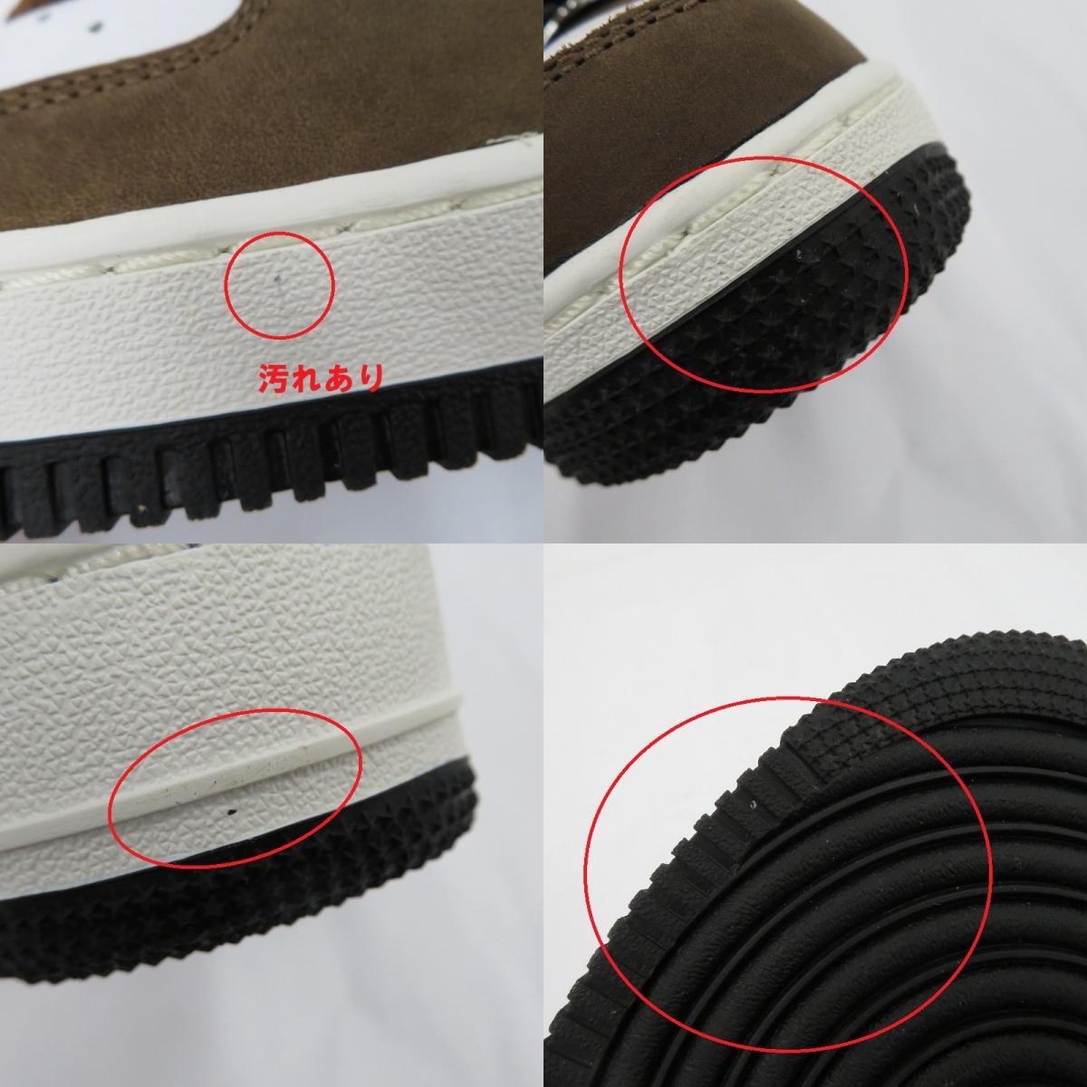 NIKE | ナイキ AF1 Low Retro 'Escape' スニーカー HJ4323-100 エアフォース ブラウン 26.5cm