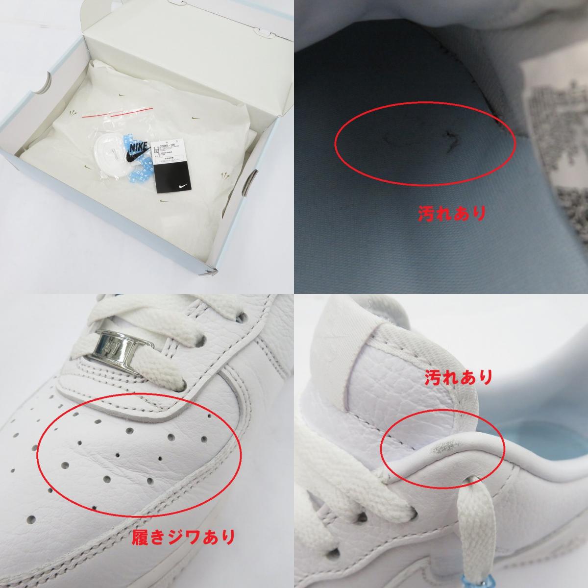 NIKE | ナイキ Drake NOCTA×AF1 Low Love You Forver スニーカー CZ8065-100 エアフォース ホワイト 27cm