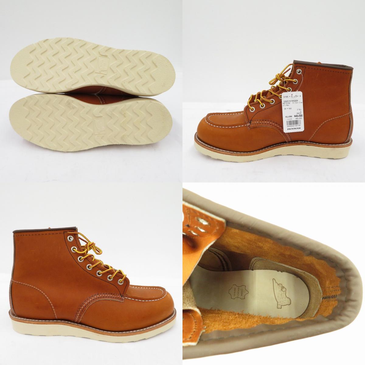 RED WING | レッドウィング 6-inch Classic Moc ブーツ 875 ブラウン 28cm
