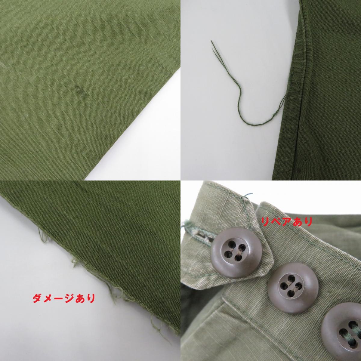 MILITARY衣料 | ミリタリーイリョウ OG-107 リップストップ パンツ カーキ
