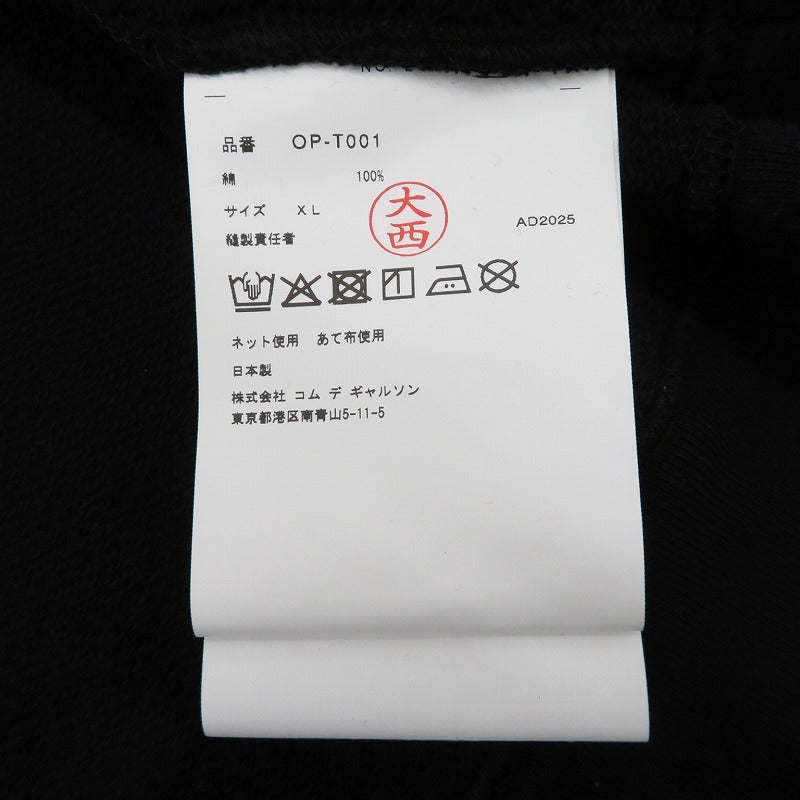 COMME des GARCONS | コムデギャルソン Onitsuka Tiger Zip Hoodie パーカー ブラック サイズ：XL