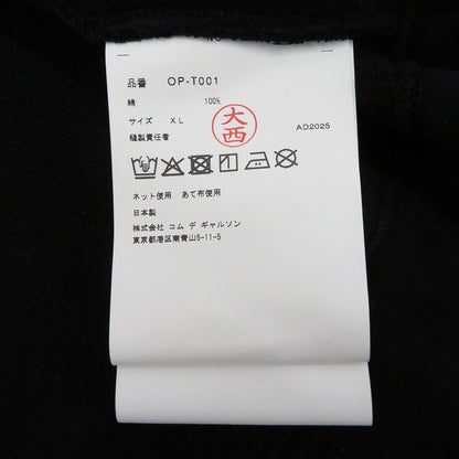 COMME des GARCONS | コムデギャルソン Onitsuka Tiger Zip Hoodie パーカー ブラック サイズ：XL