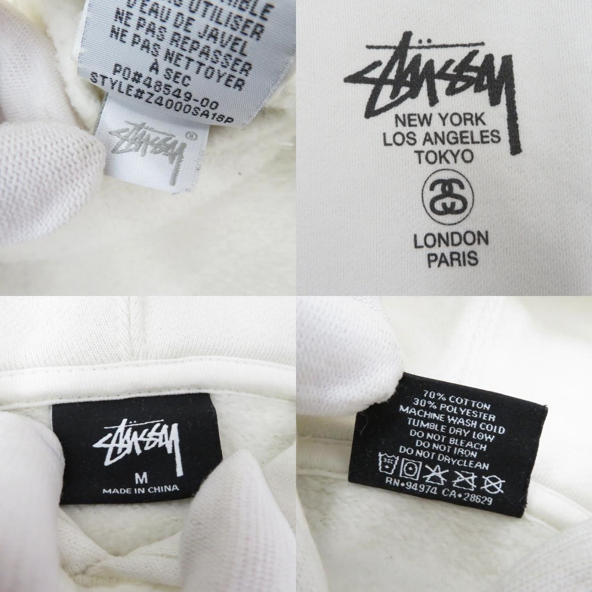 STUSSY | ステューシー パーカー WORLD TOUR HOODIE 長袖 ホワイト サイズ：M
