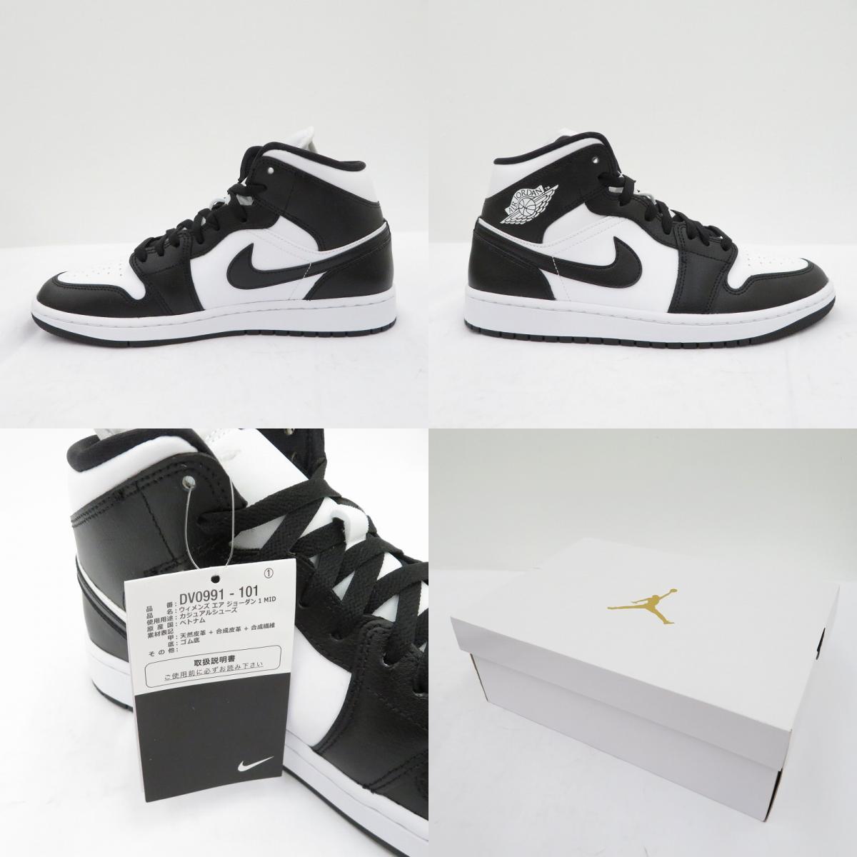 【中古】NIKE | ナイキ WMNS AJ1 Mid 'Black/White' スニーカー DV0991-101 エアジョーダン ブラック 28cm【瀬戸大橋店】
