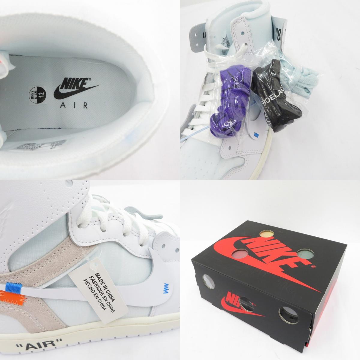 【中古】NIKE | ナイキ V.A.A.×AJ1 Retro High OG 'Alaska' スニーカー AA3834-100 エアジョーダン ホワイト 30cm【瀬戸大橋店】