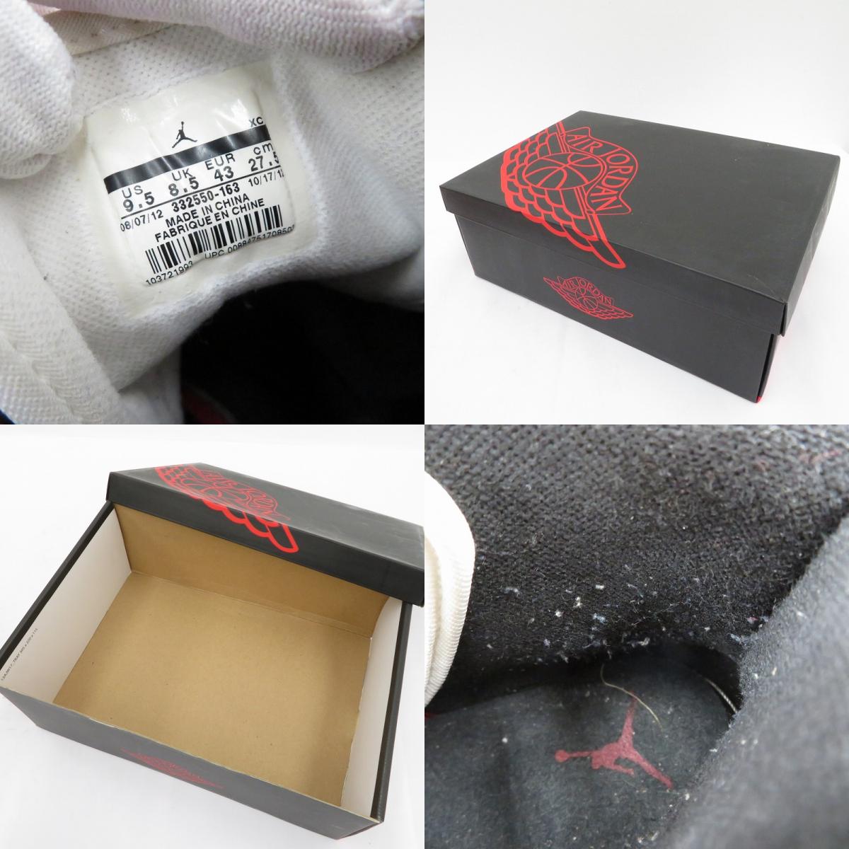 【中古】NIKE | ナイキ AJ1High/Chicago スニーカー 332550-163 エアジョーダン レッド 27.5cm【瀬戸大橋店】