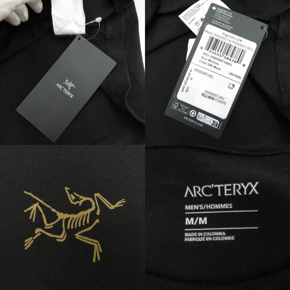 ARC'TERYX | アークテリクス Kragg Cotton LS M 長袖Ｔシャツ X00000971401 ブラック サイズ：M