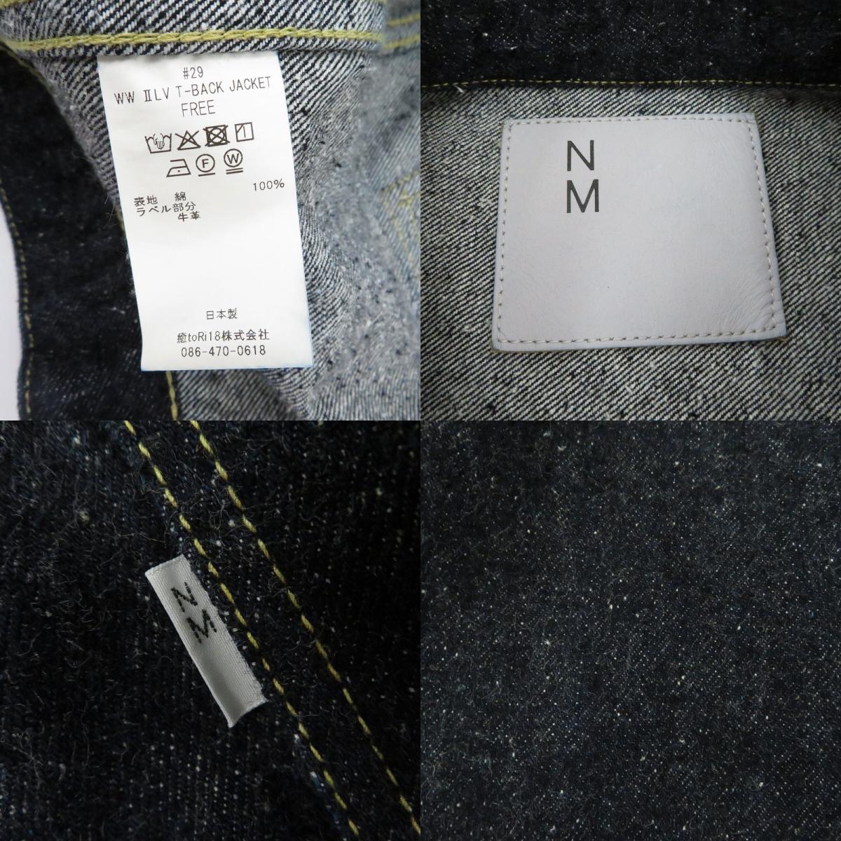 WW I LV T-BACK JACKET デニム JK-YY-0015 ｻｲｽﾞ:F ブルー