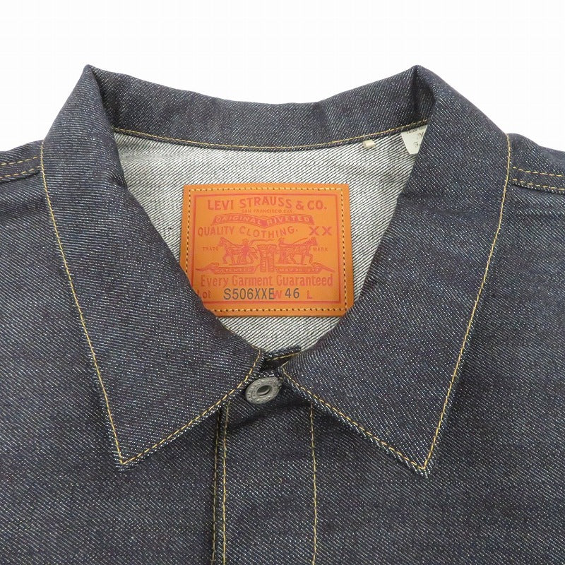 Levi's VintageClothing | リーバイスヴィンテージクロージング デニム S506XXE/0039S-0000 インディゴ サイズ：46