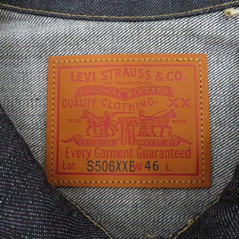 Levi's VintageClothing | リーバイスヴィンテージクロージング デニム S506XXE/0039S-0000 インディゴ サイズ：46