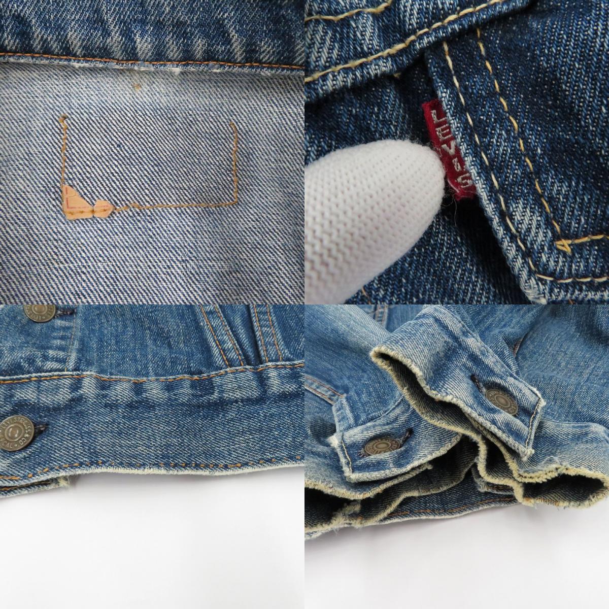 Levi's | リーバイス 557 均等V ﾎﾞﾀﾝ裏O デニム ブルー