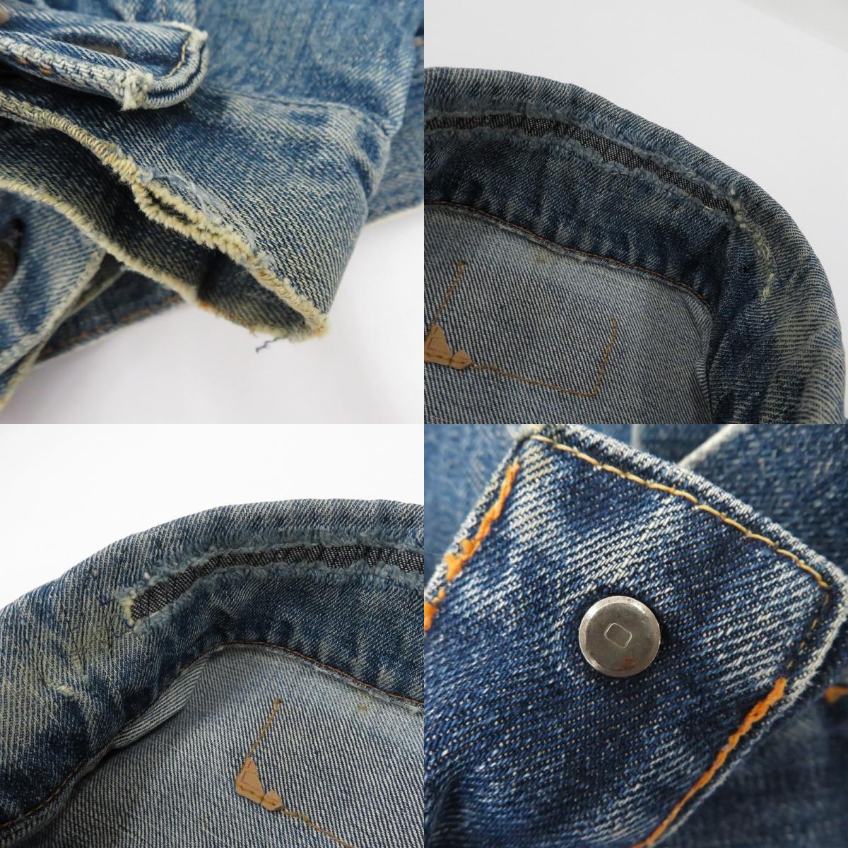 Levi's | リーバイス 557 均等V ﾎﾞﾀﾝ裏O デニム ブルー