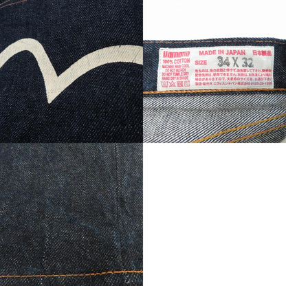 EVISU | エヴィス LOT.2000T/NO.1 SPECIAL ｽﾘﾑﾃｰﾊﾟｰﾄﾞ デニムパンツ 【縮みあり】 ブルー サイズ：34