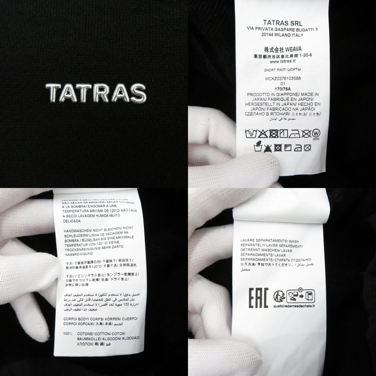 TATRAS | タトラス FUSSA ショートパンツ MCKZ0376103588 ブラック サイズ：1
