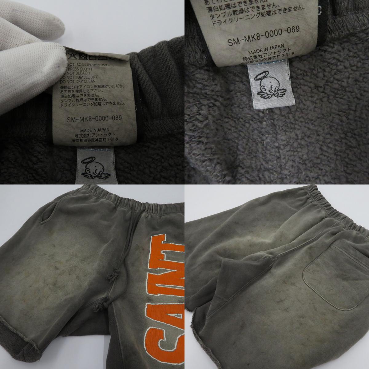 SAINT MICHAEL | セントマイケルセイントマイケル Easy Shorts Cut Sew ショートパンツ SM-MK8-0000-069 グレー サイズ：M