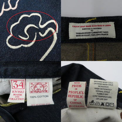 EVISU | エヴィス LOT.0086 デニムパンツ ブルー サイズ：34