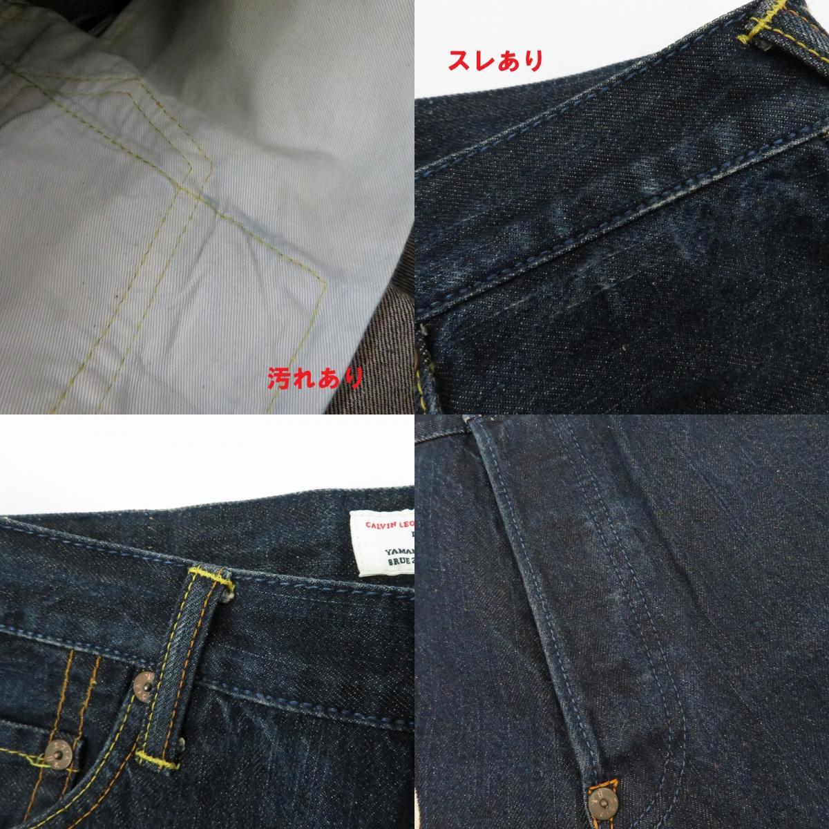 EVISU | エヴィス LOT.0086 デニムパンツ ブルー サイズ：34