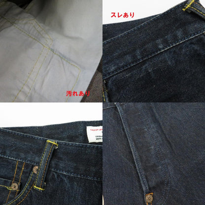 EVISU | エヴィス LOT.0086 デニムパンツ ブルー サイズ：34